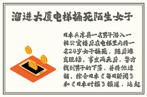万篇长征黑料正能量